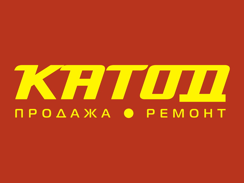 «КАТОД» —  больше, чем аккумуляторы