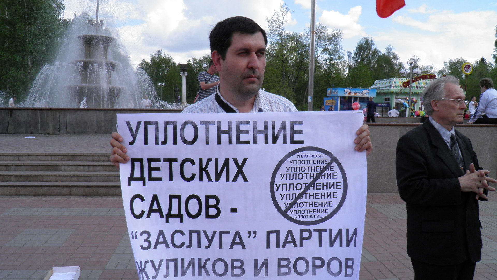 Виктор Сафонов