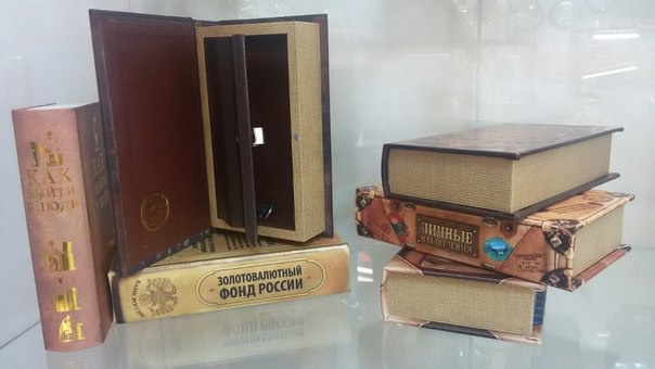 Книги-сейфы и награды для героев — необычное дарить интересно (фото)