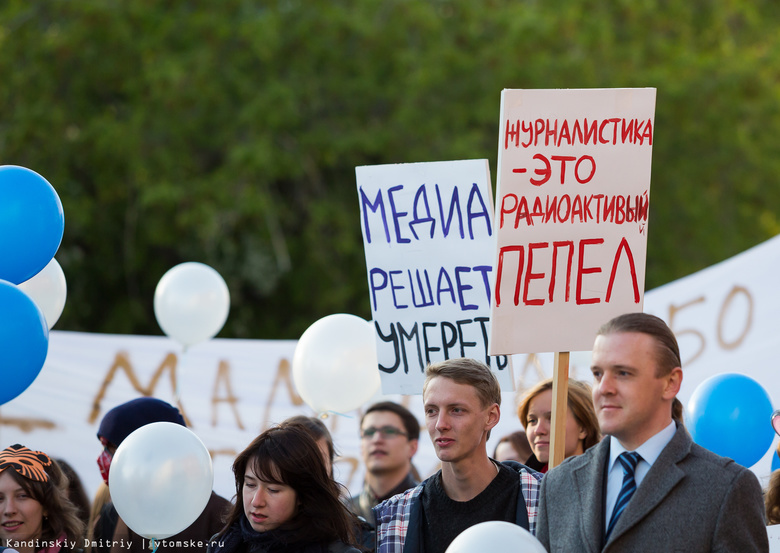 Шествие студентов ТГУ впервые за 4 года пройдет в центре Томска