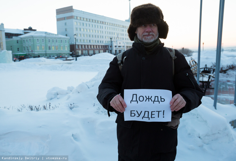 Томич, которого судят за одиночные пикеты, остается в больнице