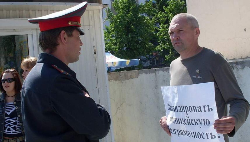 В Томске пройдет пикет в связи с событиями в вытрезвителе