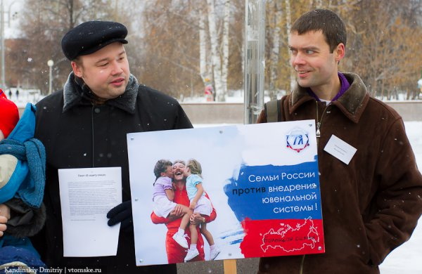 Завтра на Новособорной пройдет пикет против ювенальной юстиции