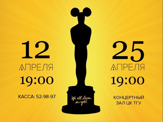 Киноклуб ТГУ: шедевры анимации на Oscar Shorts 2016