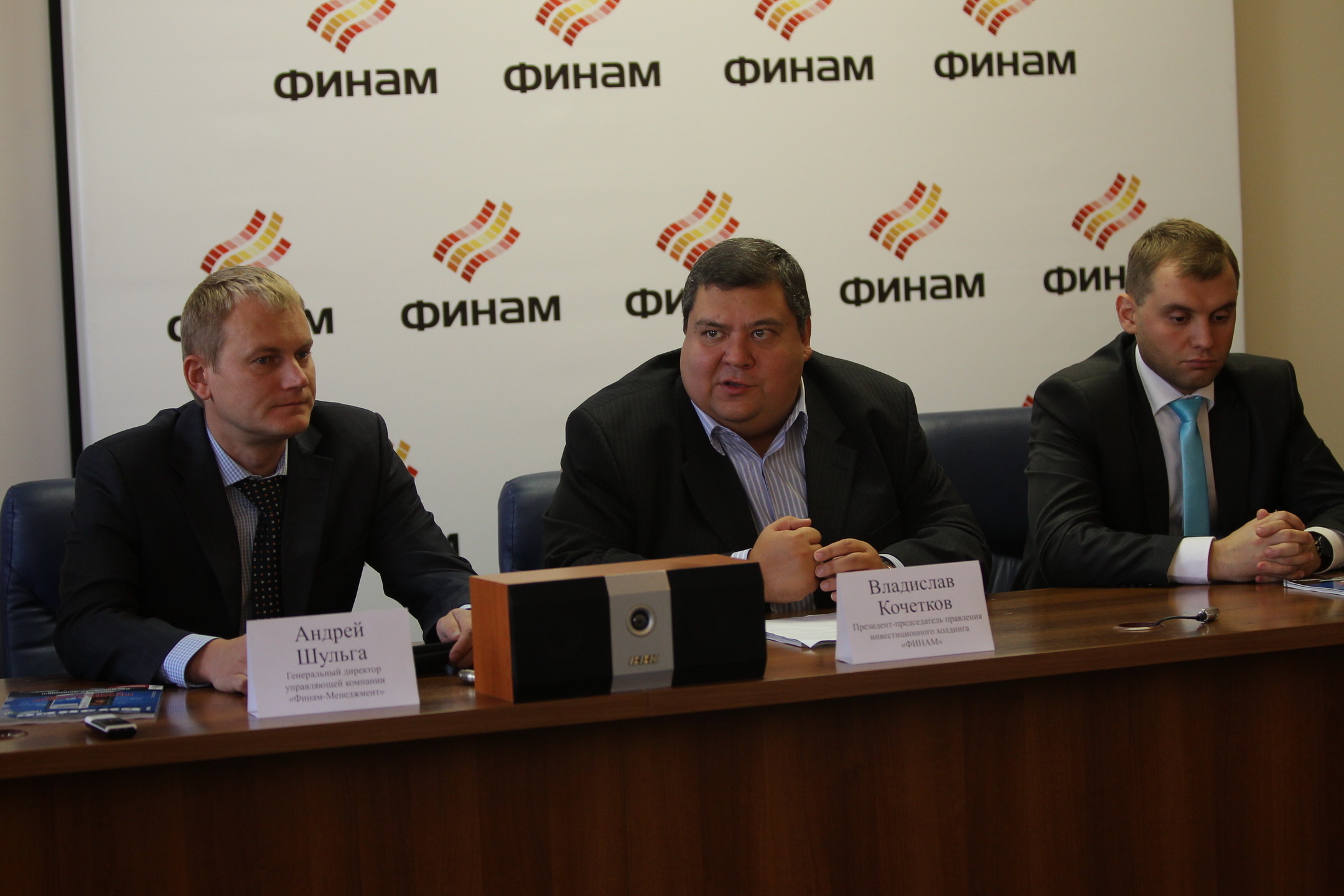 «Финам» празднует пятилетие своей работы в Томске (фото, видео)