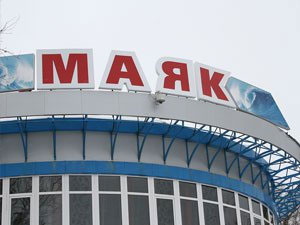 «Маяк» приглашает томичей отметить их профессиональные праздники
