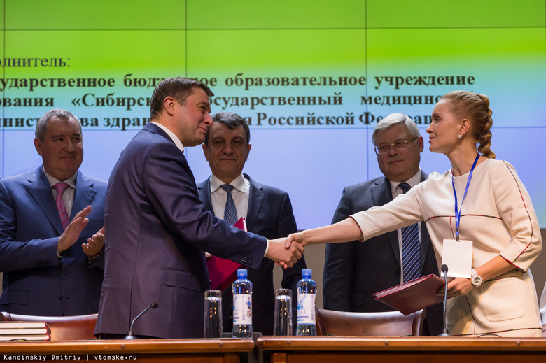 СибГМУ подписал соглашение о сотрудничестве с Фондом перспективных исследований