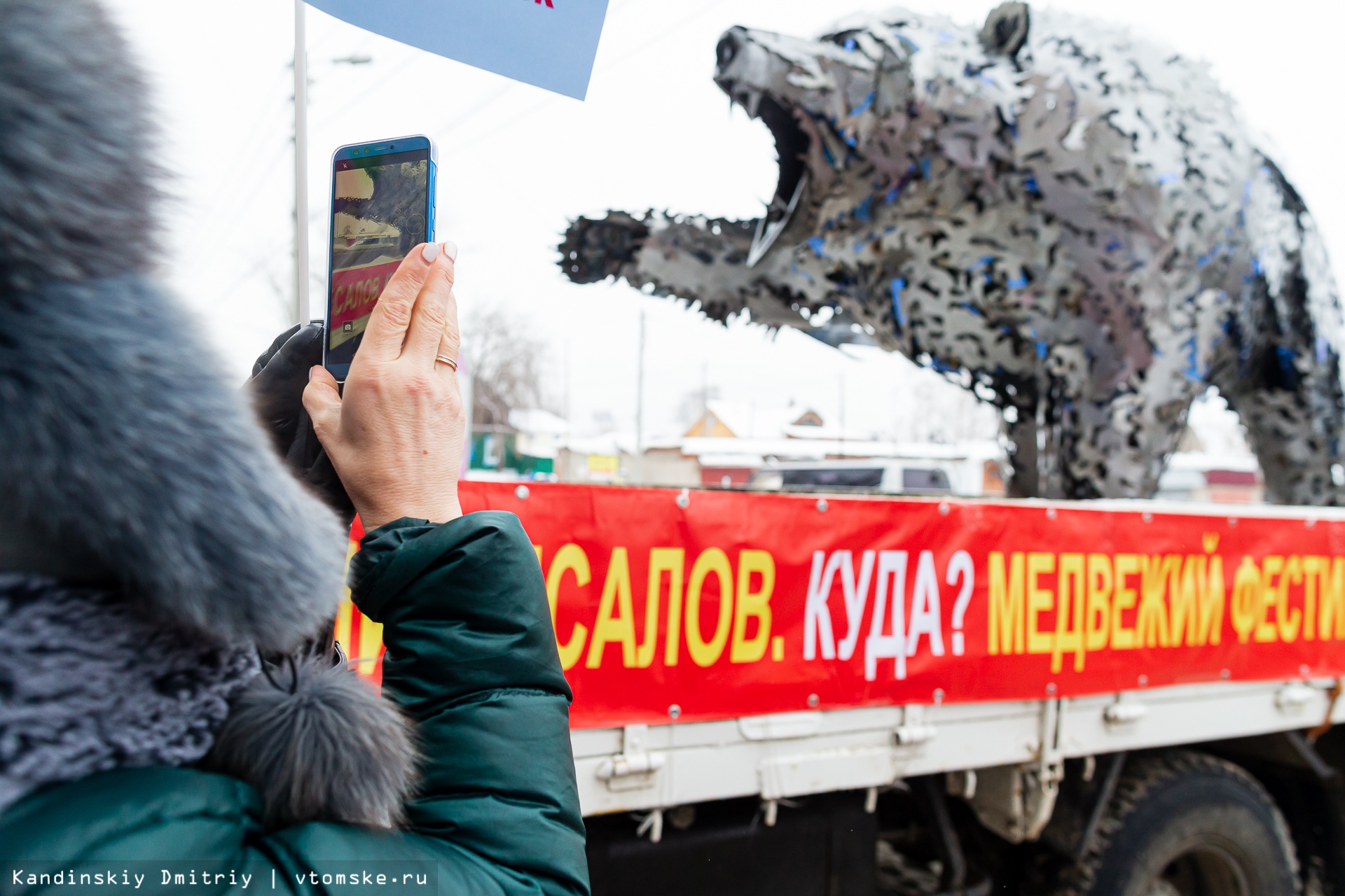 Косолапый Велес: как 2-метровый стальной мишка путешествовал по Томску |  12.12.2019 | Томск - БезФормата