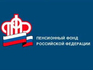В числе должников Пенсионного фонда — свыше 500 томских предприятий