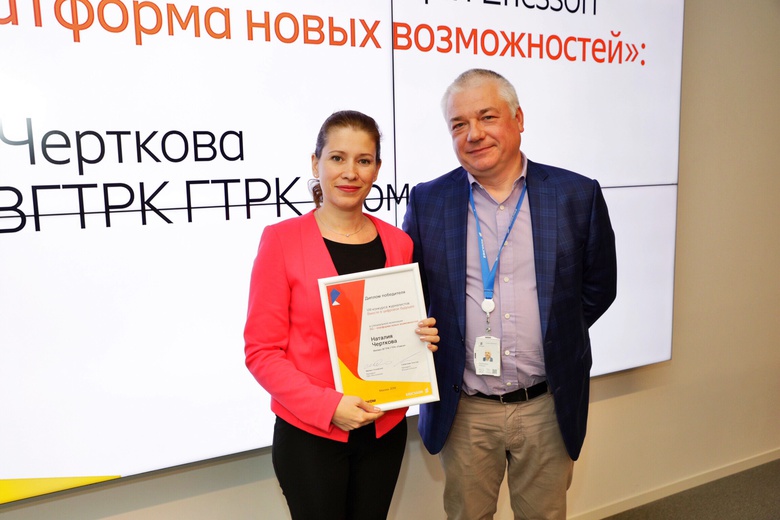 Томский журналист стала победителем всероссийского конкурса «Ростелекома»