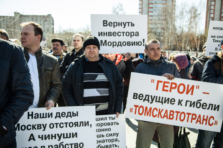 Перевозчики вновь хотят выйти на митинг из-за долгов «Томскавтотранса»