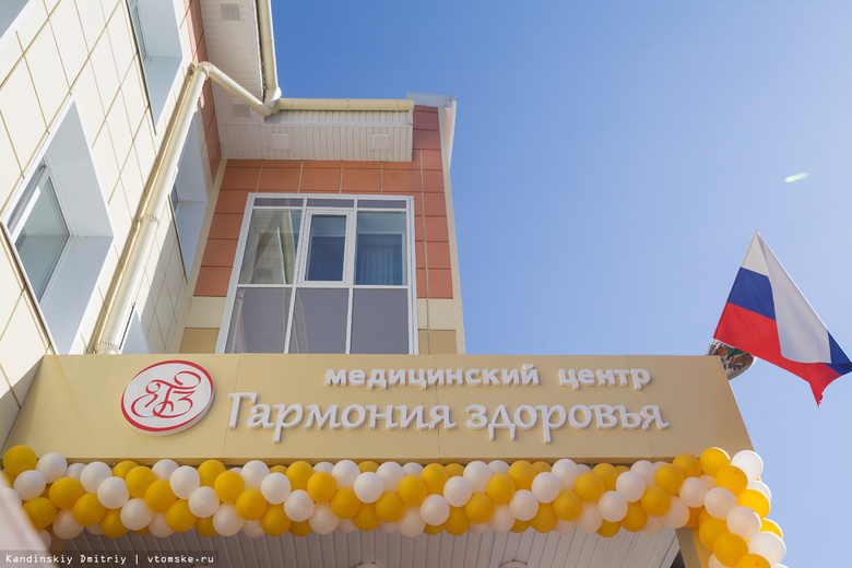 Новый многопрофильный медцентр заработает в Томске с 1 июля