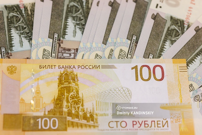 Аналитики назвали медиану предлагаемой зарплаты в Томской области