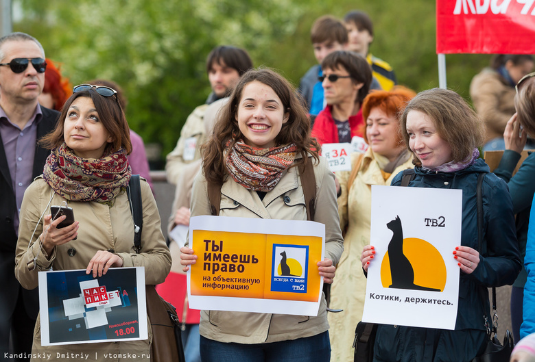 В Томске прошел второй пикет в поддержку ТВ2 (фото)