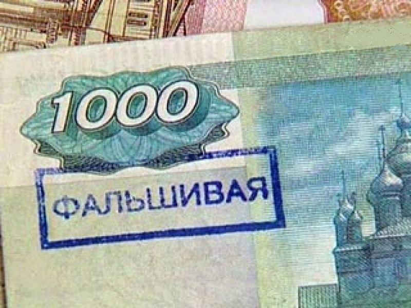 Народные новости: осторожно, мошенники!