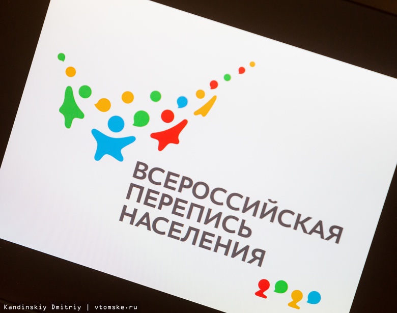 Всероссийскую перепись населения решили перенести на сентябрь