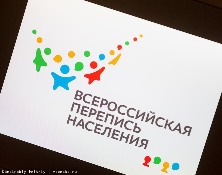 Всероссийскую перепись населения решили перенести на сентябрь
