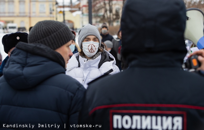 Спецоперация и мир: митинг несогласных прошел в Томске