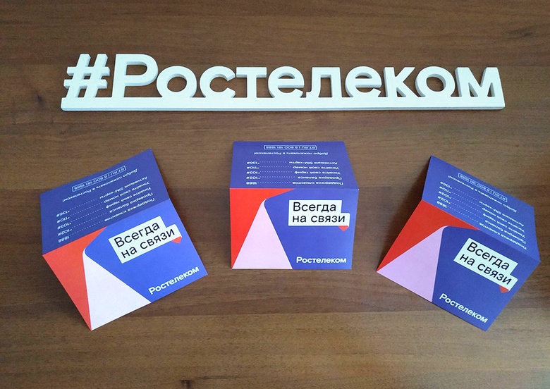 «Ростелеком» в Томске обеспечил услугами мобильной связи налоговиков