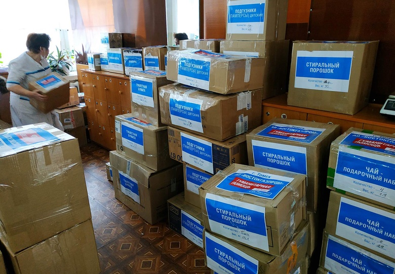 Работники «Востокгазпрома» собрали для жителей Донбасса 400 кг гуманитарного груза