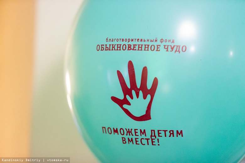 Томичей просят помочь 4-летнему мальчику с покупкой лекарства против эпилепсии