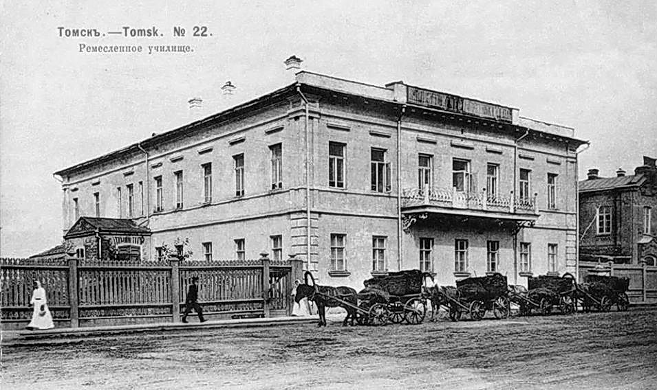 «Яблочная война», переполненные школы, дешевая столовая: сентябрь в дореволюционном Томске