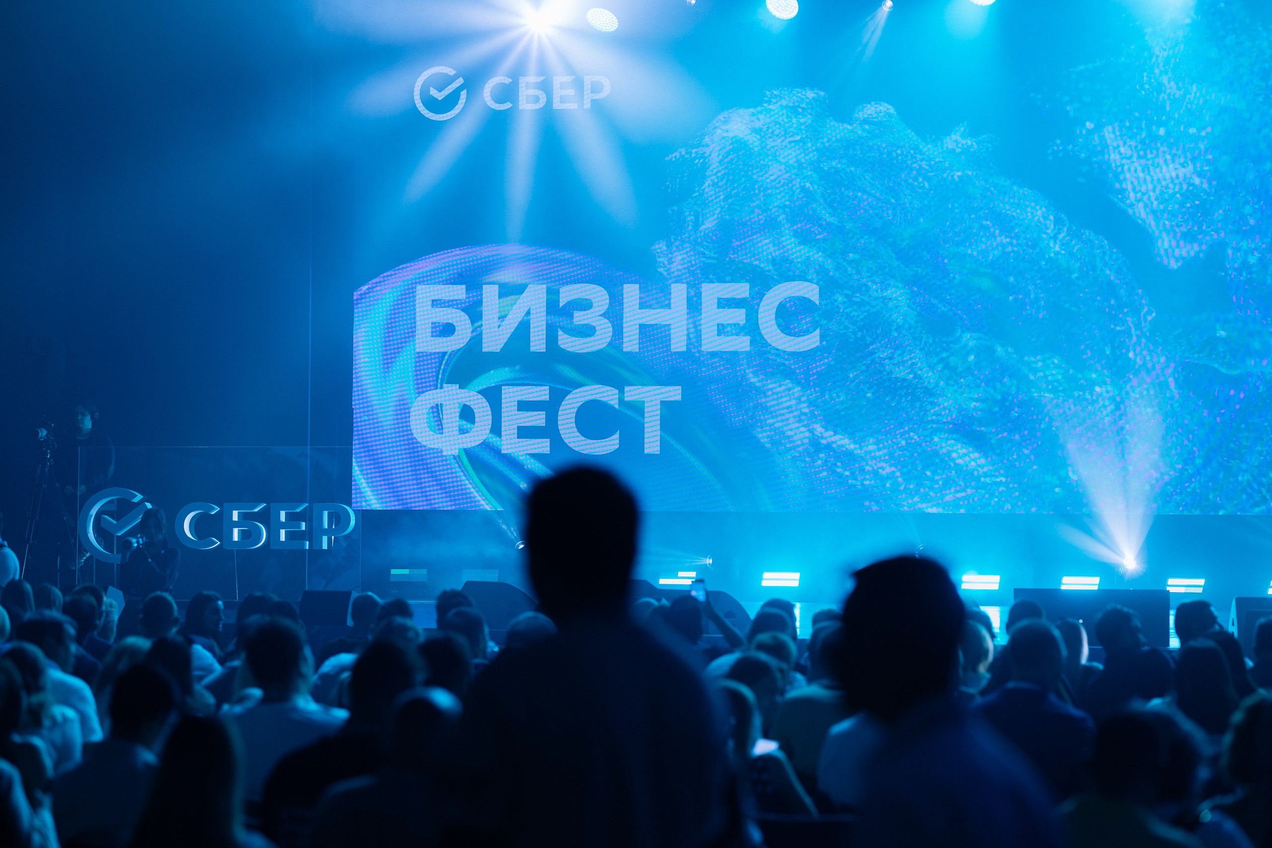 Сбер проведет «Бизнес-Фест» для предпринимателей в Томске
