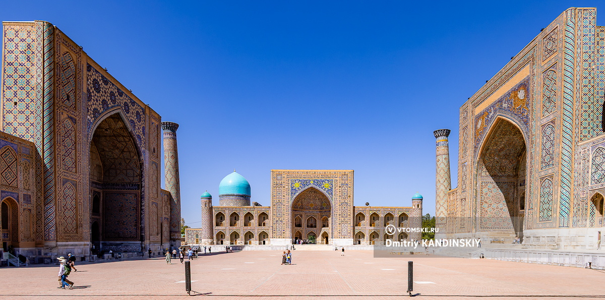 Площадь Регистан