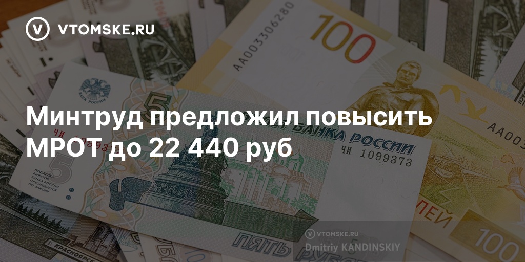 22 440 рублей в гривнах