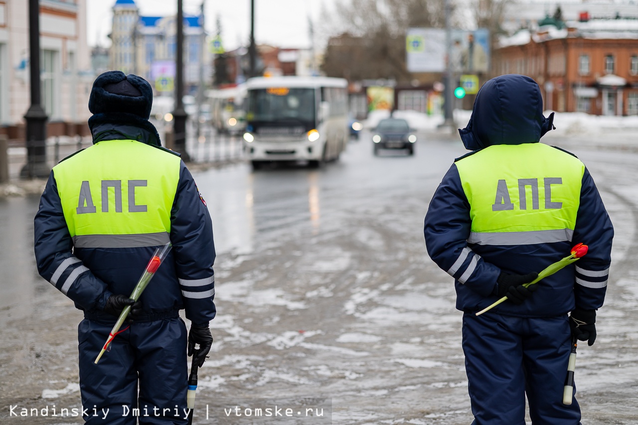 Тюльпаны вместо проверки документов: ГИБДД поздравила томских автоледи с 8  Марта | 07.03.2022 | Томск - БезФормата