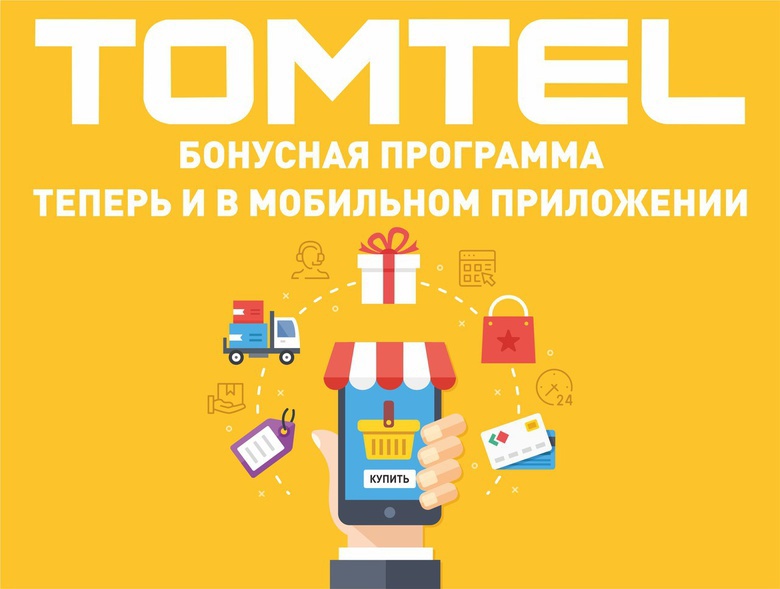 Пользуетесь ли вы приложением своего интернет-провайдера?