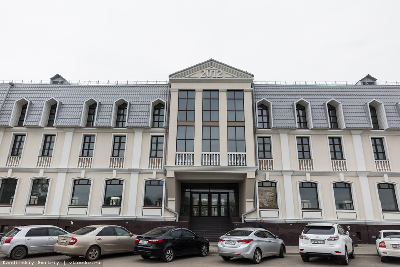 ТГУ взял в аренду здание на Набережной Ушайки, 12, под институт экономики