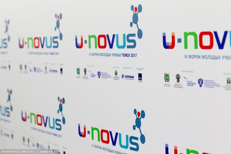 Томичей приглашают поучаствовать в научном слэме на форуме U-NOVUS