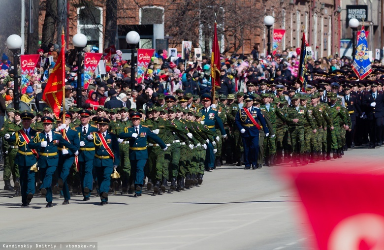 Парад Победы и шествие «Бессмертного полка» 9 мая отменили в Томске