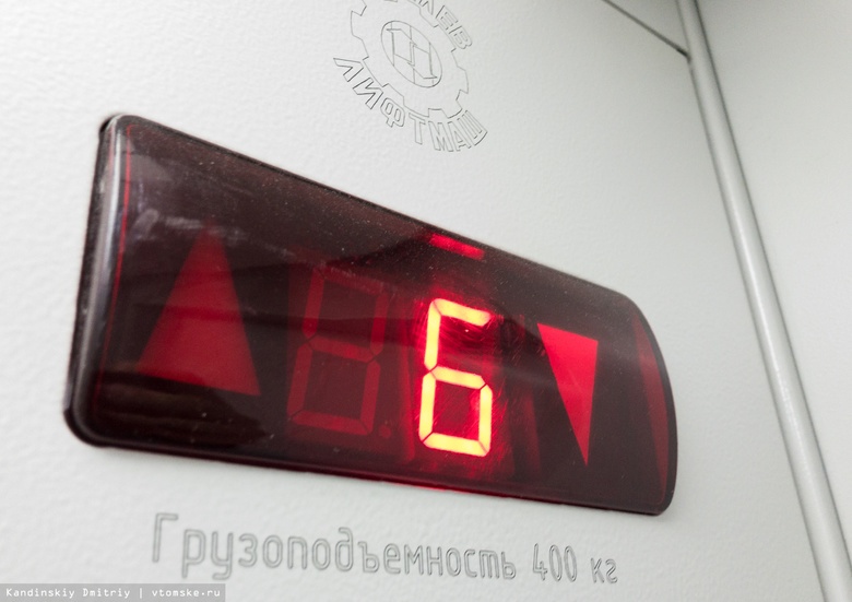 Лифты заменят на новые в 19 многоквартирных домах Томской области
