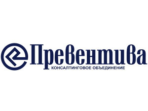 Объединение «Превентива» проводит акцию для начинающих бизнесменов