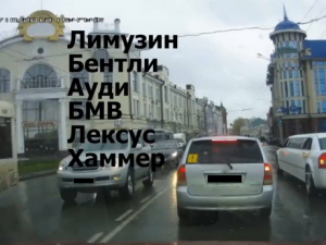 Все водители свадебного кортежа в Томске оштрафованы за нарушение ПДД