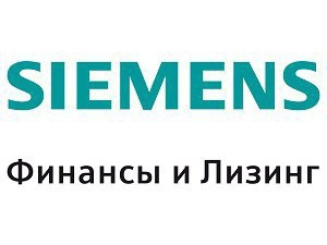 До 15 % скидки на технику предлагают «Сименс Финанс» и Минпромторг