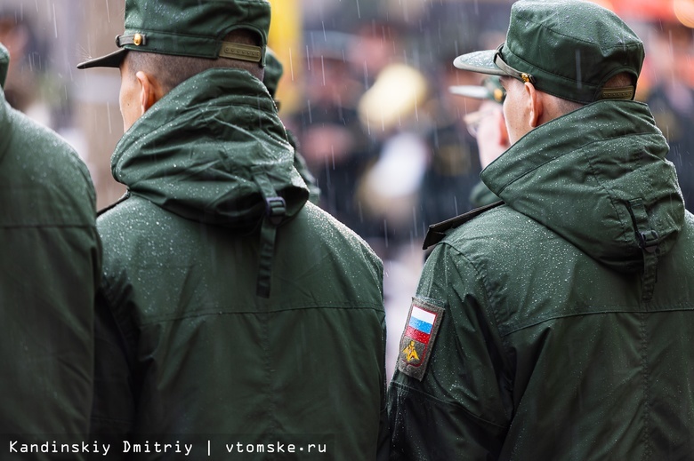 Военкомат: призывников из Томской области не будут отправлять в зону СВО