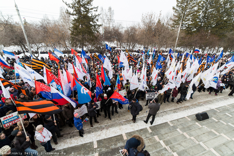 В Томске из-за митинга в честь присоединения Крыма перекроют движение у СФТИ