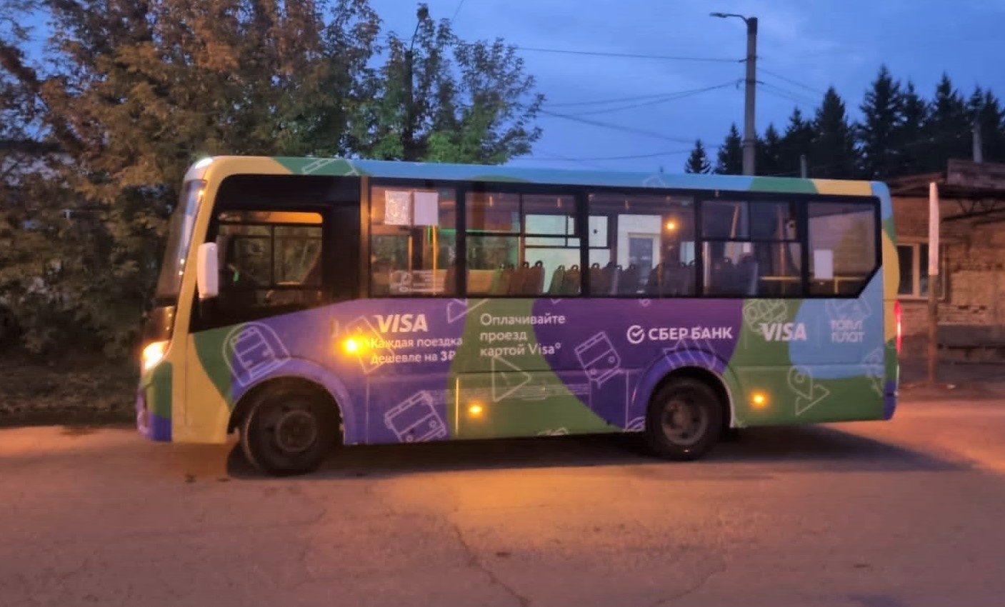 Автобус Томск. Автобус Сбербанка. Автобус от Сбербанка.