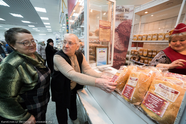 Пенсионерам бесплатно раздали 60 булок хлеба (фото)