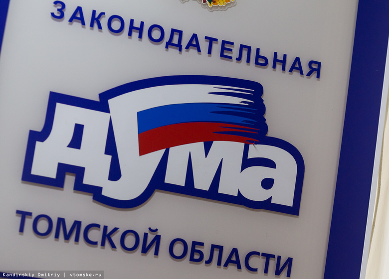 Томские депутаты обсудят льготы на перелеты до Стрежевого и ночной ремонт дорог