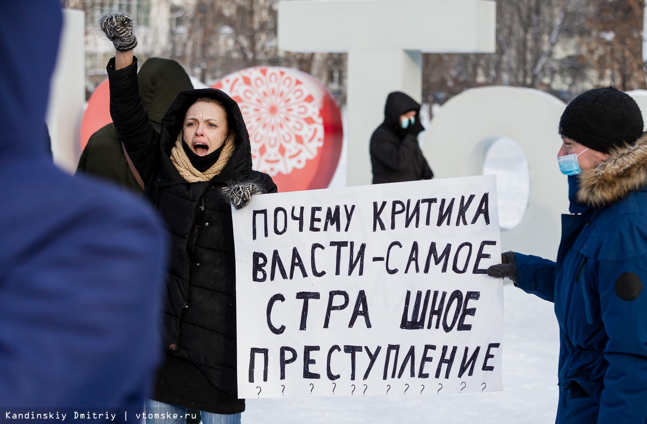 ершик на митинге что означает. 6ff7214e3d9925f3fcc69efea45085e2. ершик на митинге что означает фото. ершик на митинге что означает-6ff7214e3d9925f3fcc69efea45085e2. картинка ершик на митинге что означает. картинка 6ff7214e3d9925f3fcc69efea45085e2.