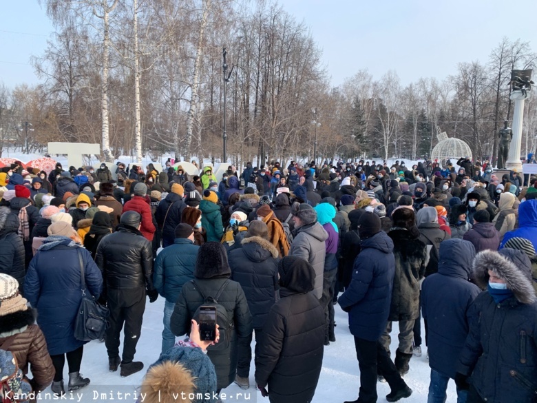 «Свободу!»: в центре Томска началась акция в поддержку Алексея Навального