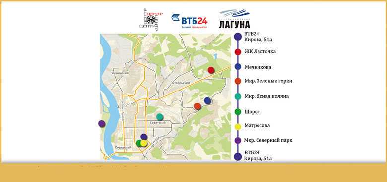 Марафон новостроек: семь новых жилых комплексов Томска за три часа