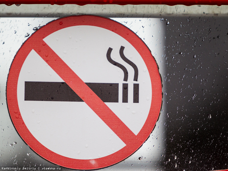 В 2017г томичей оштрафовали на 740 тыс за курение в общественных местах