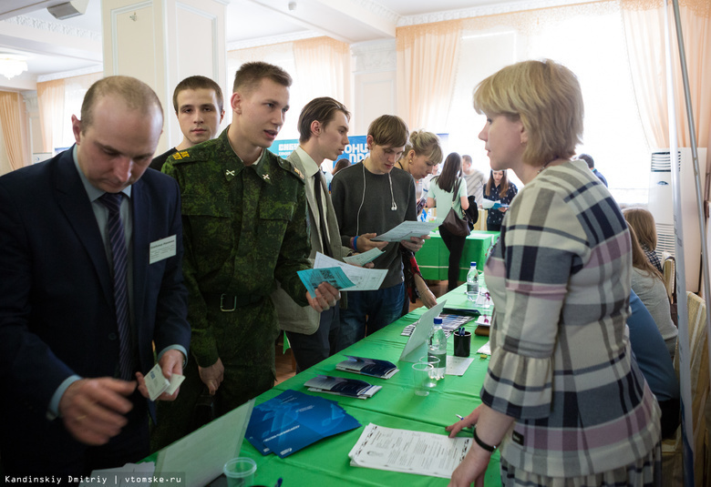 Власти: выпускников среди безработных Томской области меньше 2 %