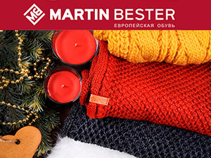 Фотокаталог Martin Bester: распродажа со вкусом