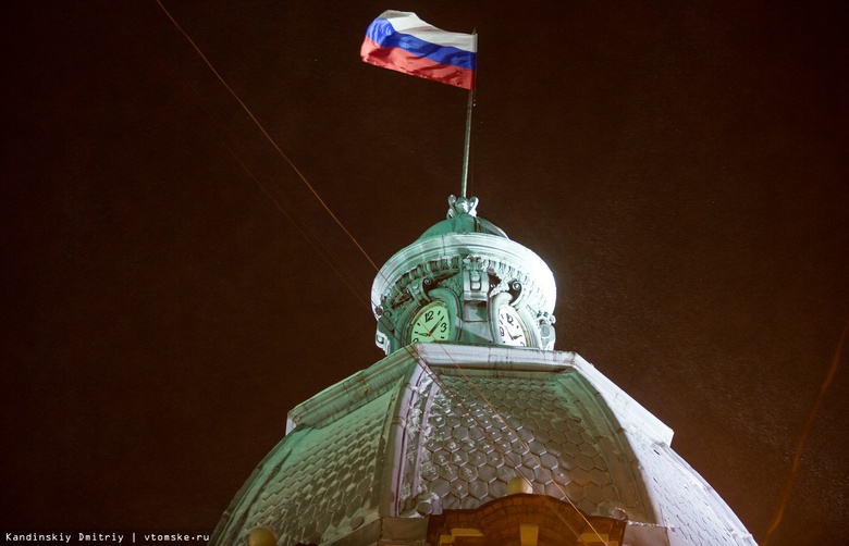 Избран новый председатель Томской городской палаты общественности
